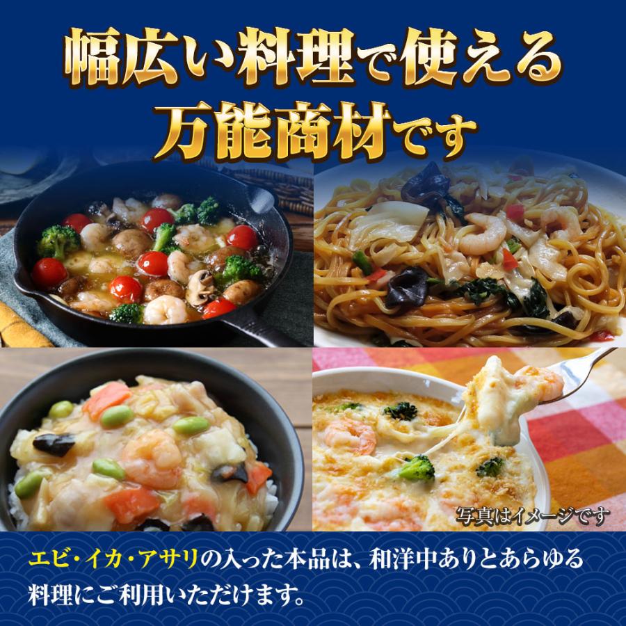 シーフードミックス 1kg 業務用 えび いか あさり エビ イカ アサリ 海老 烏賊 浅利 シーフードMIX 歳末 お歳暮 年末グルメ 贈答 迎春 | おさかな問屋 魚奏 | 04