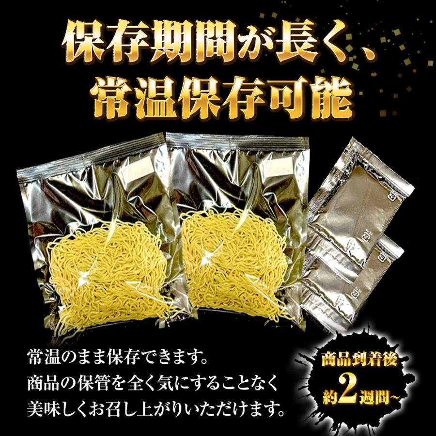 5種から選べる 海鮮ラーメン 2食 生めん 鯛塩 海老味噌 海老塩 ホタテ塩 あご出汁 拉麺 ご当地 歳末 お歳暮 年末グルメ 贈答 迎春 | おさかな問屋 魚奏 | 09