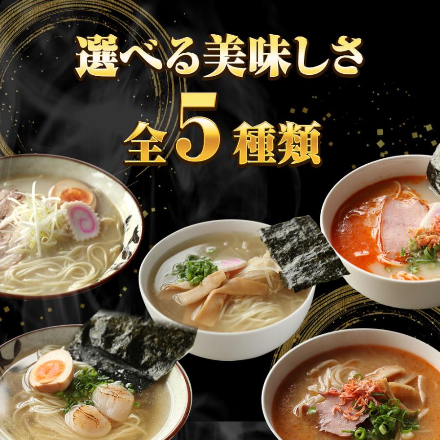 5種から選べる 海鮮ラーメン 15食 生めん 鯛塩 海老味噌 海老塩 ホタテ塩 あご出汁 拉麺 ご当地 土用丑 中元 ギフト スタミナ 取寄せ | おさかな問屋 魚奏 | 10