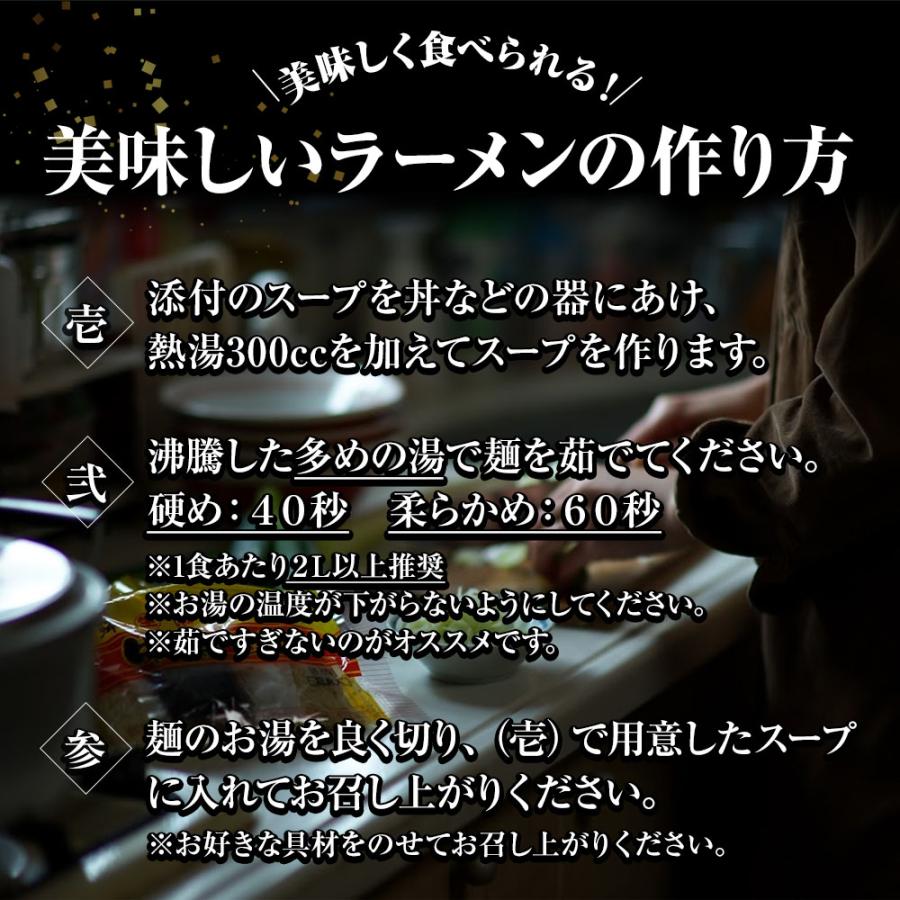 5種から選べる 海鮮ラーメン 15食 生めん 鯛塩 海老味噌 海老塩 ホタテ塩 あご出汁 拉麺 ご当地 土用丑 中元 ギフト スタミナ 取寄せ | おさかな問屋 魚奏 | 18