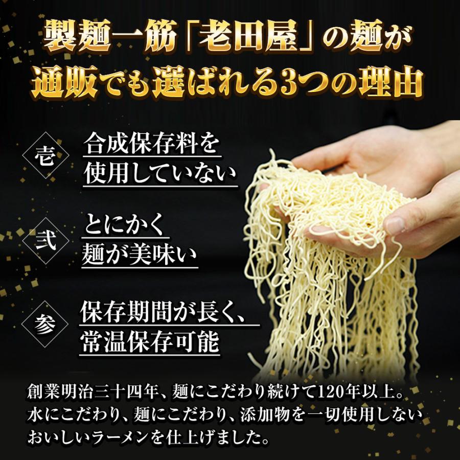 5種から選べる 海鮮ラーメン 15食 生めん 鯛塩 海老味噌 海老塩 ホタテ塩 あご出汁 拉麺 ご当地 土用丑 中元 ギフト スタミナ 取寄せ | おさかな問屋 魚奏 | 06
