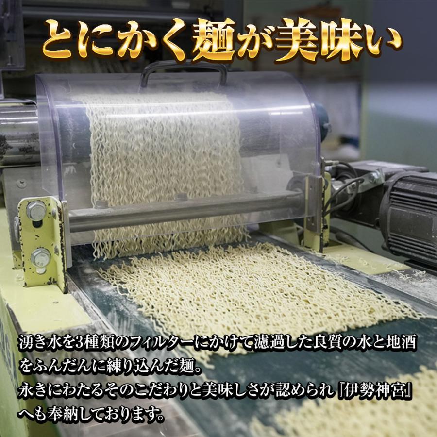 5種から選べる 海鮮ラーメン 15食 生めん 鯛塩 海老味噌 海老塩 ホタテ塩 あご出汁 拉麺 ご当地 土用丑 中元 ギフト スタミナ 取寄せ | おさかな問屋 魚奏 | 08