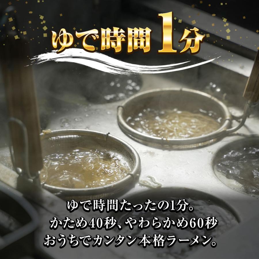5種から選べる 海鮮ラーメン 2食 生めん 鯛塩 海老味噌 海老塩 ホタテ塩 あご出汁 拉麺 ご当地 歳末 お歳暮 年末グルメ 贈答 迎春 | おさかな問屋 魚奏 | 17