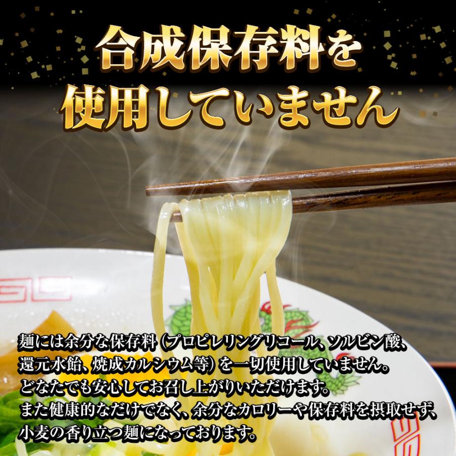 5種から選べる 海鮮ラーメン 5食 生めん 鯛塩 海老味噌 海老塩 ホタテ塩 あご出汁 拉麺 ご当地 歳末 お歳暮 年末グルメ 贈答 迎春 | おさかな問屋 魚奏 | 07