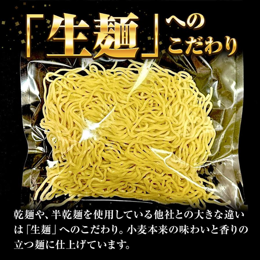 5種から選べる 海鮮ラーメン 5食 生めん 鯛塩 海老味噌 海老塩 ホタテ塩 あご出汁 拉麺 ご当地 歳末 お歳暮 年末グルメ 贈答 迎春 | おさかな問屋 魚奏 | 05