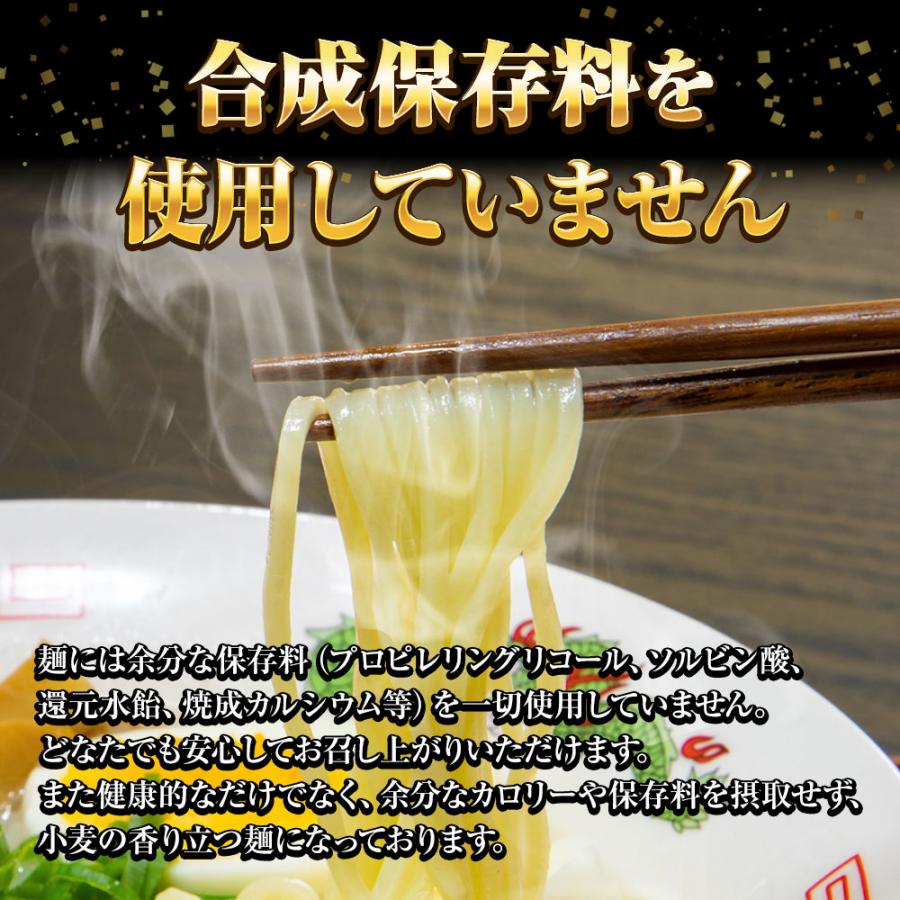 鳴門 鯛柚子塩ラーメン 5食 生めん 鯛 たい タイ 柚子 シオ 塩 取り寄せ 徳島 鳴門 鯛塩 ポイント消化 歳末 お歳暮 年末グルメ 贈答 迎春 | おさかな問屋 魚奏 | 07