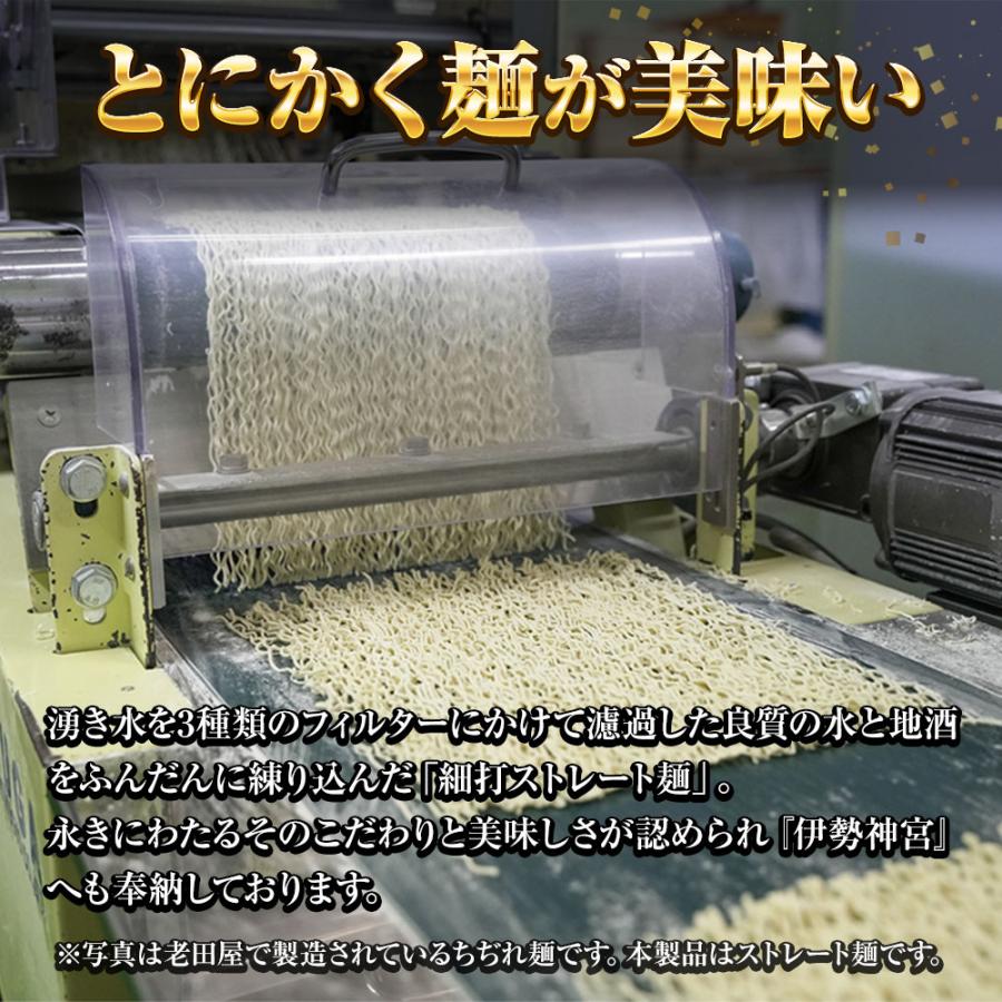 鳴門 鯛柚子塩ラーメン 5食 生めん 鯛 たい タイ 柚子 シオ 塩 取り寄せ 徳島 鳴門 鯛塩 ポイント消化 歳末 お歳暮 年末グルメ 贈答 迎春 | おさかな問屋 魚奏 | 08