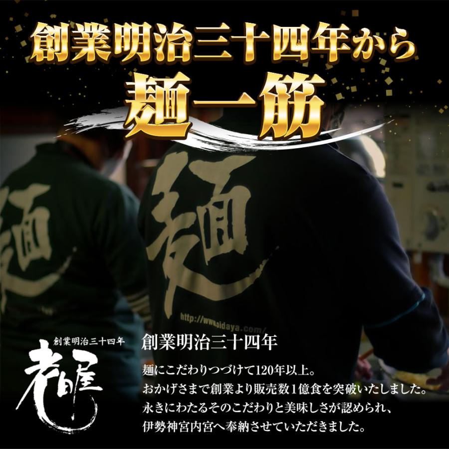 長崎 あご出汁ラーメン 5食 生めん あご 飛魚 とびうお アゴ出汁 ラーメン らーめん 拉麺 ポイント消化 歳末 お歳暮 年末グルメ 贈答 迎春 | おさかな問屋 魚奏 | 10