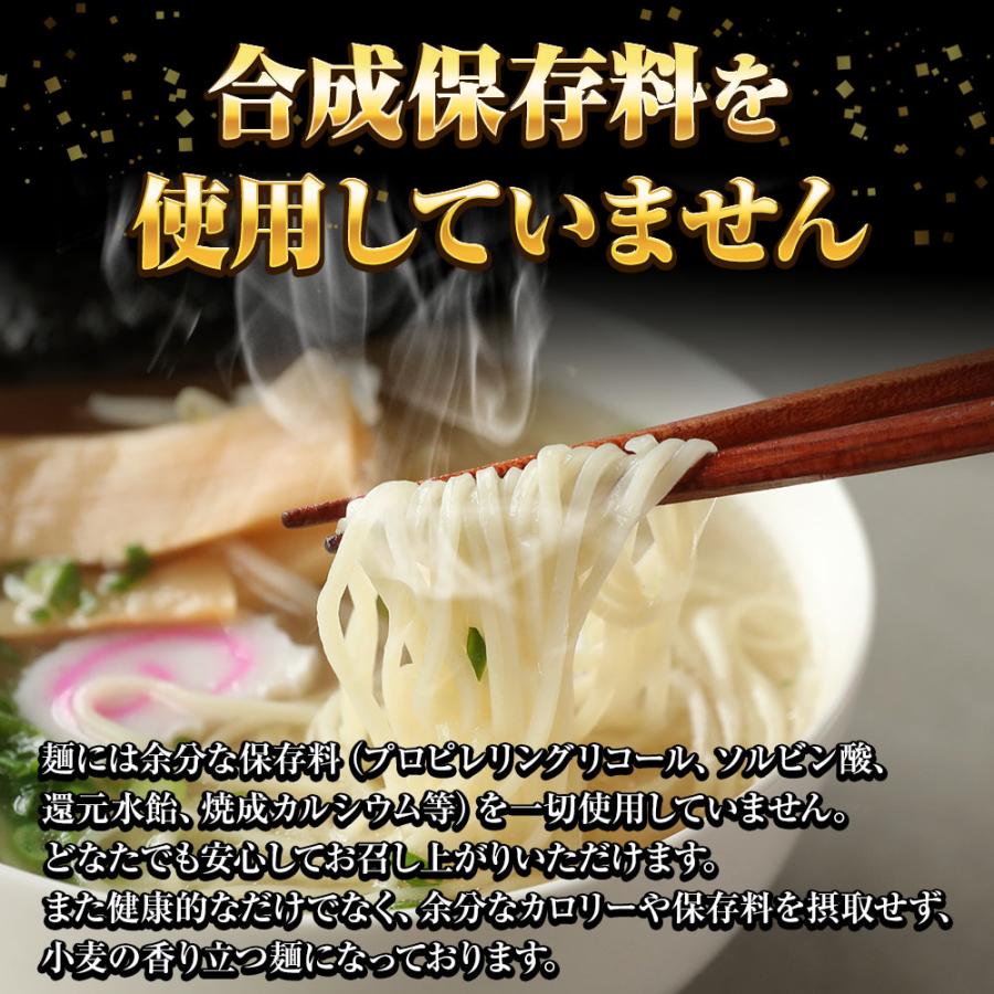 長崎 あご出汁ラーメン 5食 生めん あご 飛魚 とびうお アゴ出汁 ラーメン らーめん 拉麺 ポイント消化 歳末 お歳暮 年末グルメ 贈答 迎春 | おさかな問屋 魚奏 | 07