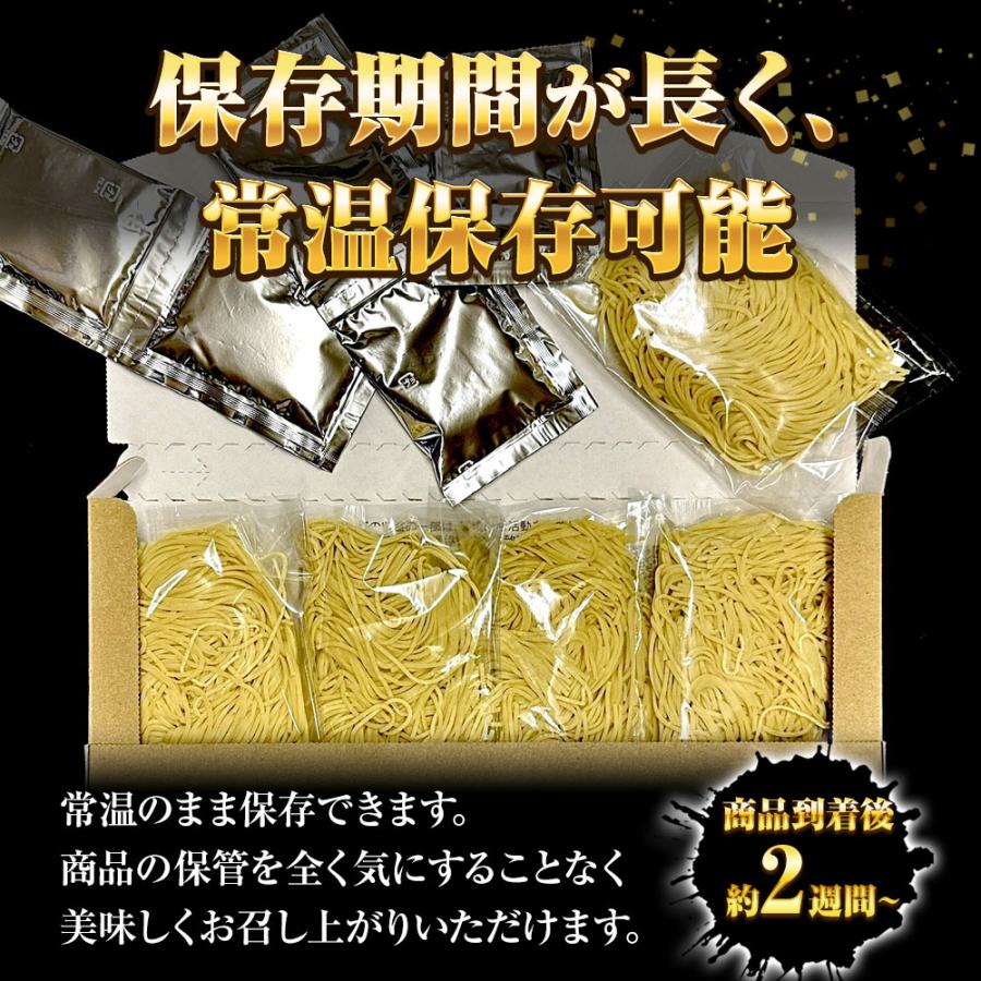 長崎 あご出汁ラーメン 5食 生めん あご 飛魚 とびうお アゴ出汁 ラーメン らーめん 拉麺 ポイント消化 歳末 お歳暮 年末グルメ 贈答 迎春 | おさかな問屋 魚奏 | 09