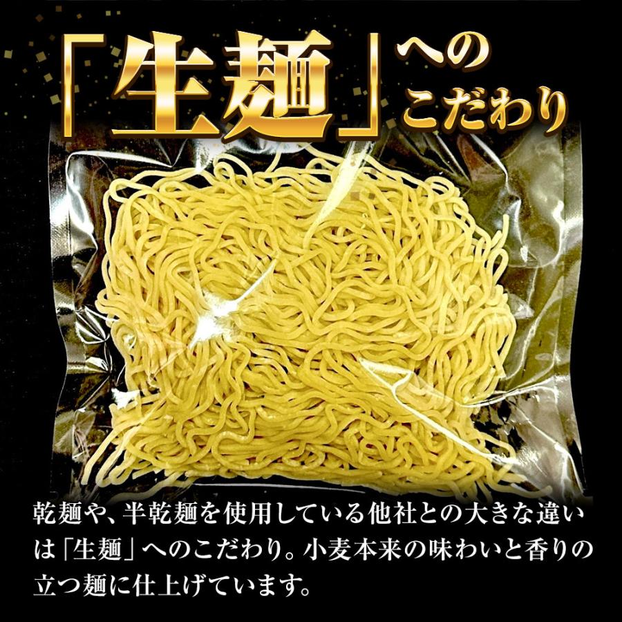北海 海老味噌ラーメン 5食 生めん えび 海老 エビ みそ えびみそ ラーメン 拉麺 取り寄せ ポイント消化 歳末 お歳暮 年末グルメ 贈答 迎春 | おさかな問屋 魚奏 | 05