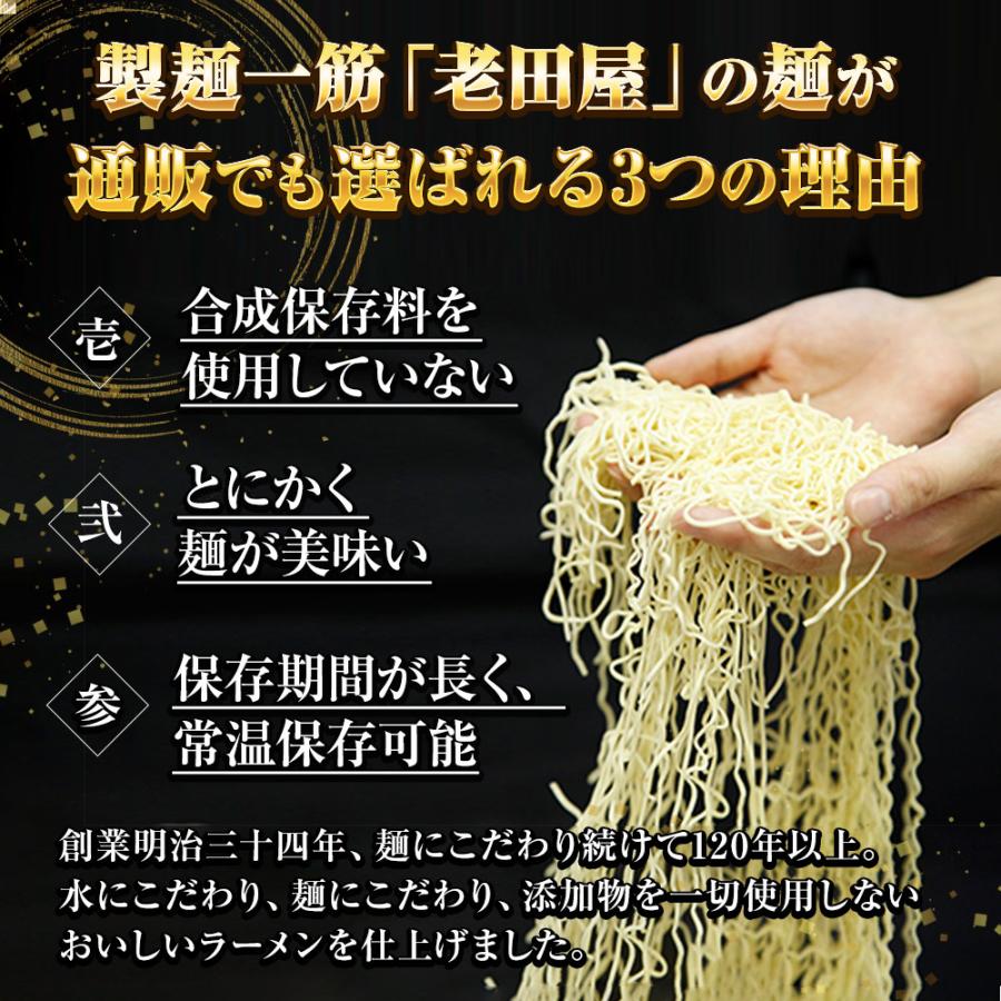 北海 海老味噌ラーメン 5食 生めん えび 海老 エビ みそ えびみそ ラーメン 拉麺 取り寄せ ポイント消化 歳末 お歳暮 年末グルメ 贈答 迎春 | おさかな問屋 魚奏 | 06