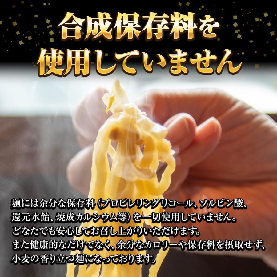 北海 海老味噌ラーメン 5食 生めん えび 海老 エビ みそ えびみそ ラーメン 拉麺 取り寄せ ポイント消化 歳末 お歳暮 年末グルメ 贈答 迎春 | おさかな問屋 魚奏 | 07