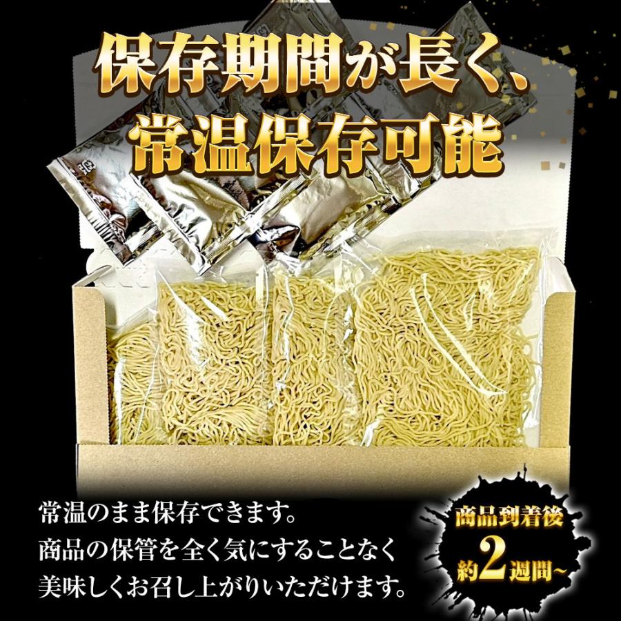 北海 海老味噌ラーメン 5食 生めん えび 海老 エビ みそ えびみそ ラーメン 拉麺 取り寄せ ポイント消化 歳末 お歳暮 年末グルメ 贈答 迎春 | おさかな問屋 魚奏 | 09