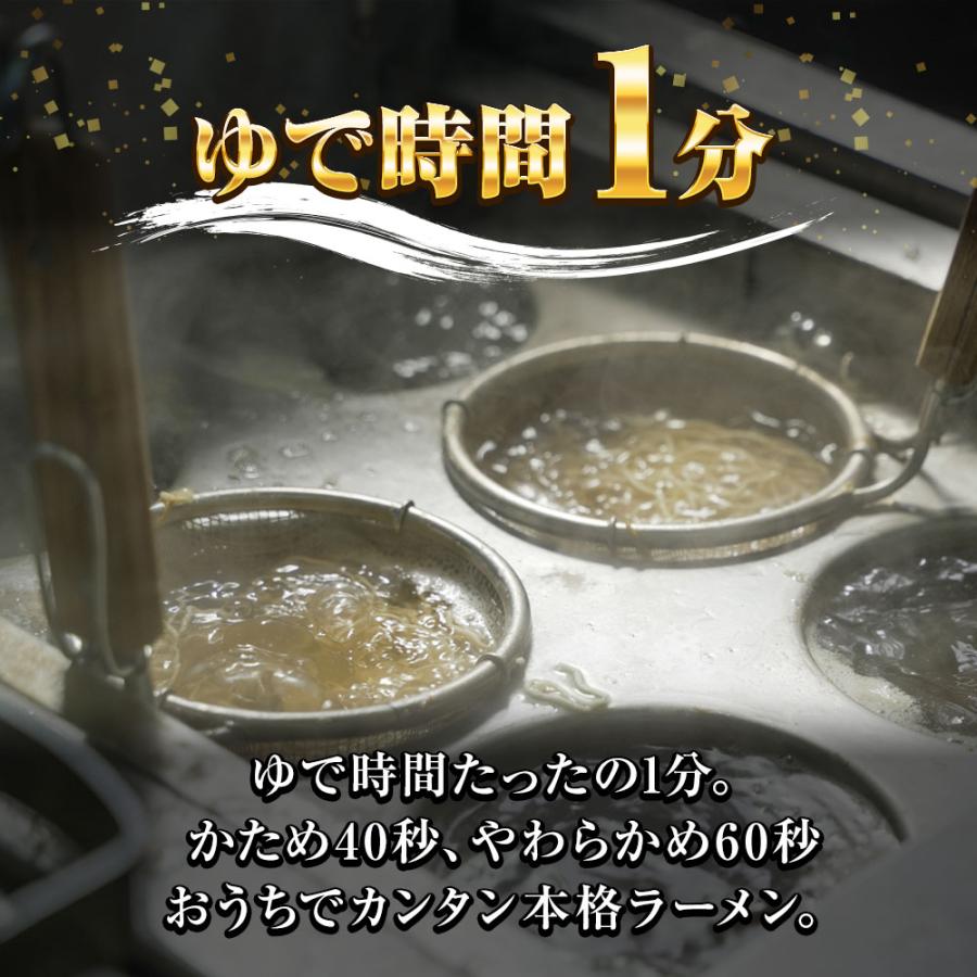 北海 海老しおラーメン 5食 生めん えび 海老 エビ 塩 えび塩 ラーメン 拉麺 取り寄せ ポイント消化 歳末 お歳暮 年末グルメ 贈答 迎春 | おさかな問屋 魚奏 | 11