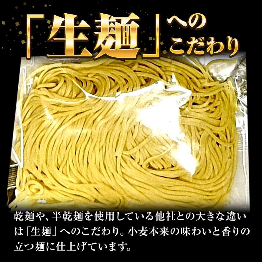 北海 海老しおラーメン 5食 生めん えび 海老 エビ 塩 えび塩 ラーメン 拉麺 取り寄せ ポイント消化 歳末 お歳暮 年末グルメ 贈答 迎春 | おさかな問屋 魚奏 | 05