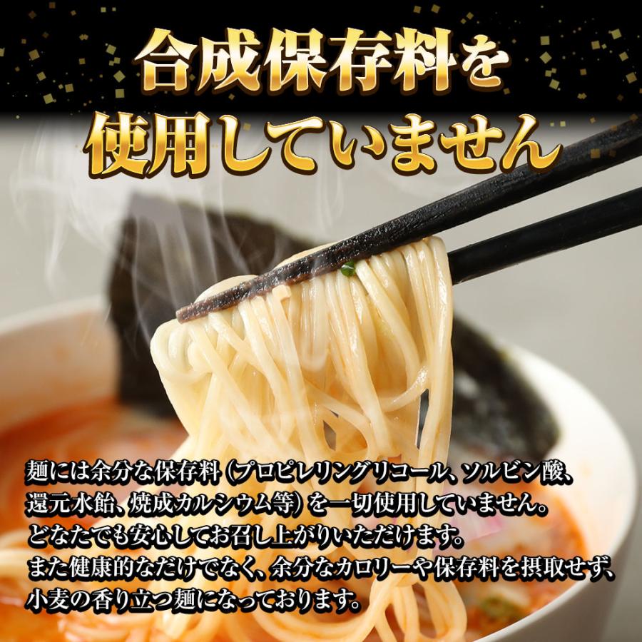 北海 海老しおラーメン 5食 生めん えび 海老 エビ 塩 えび塩 ラーメン 拉麺 取り寄せ ポイント消化 歳末 お歳暮 年末グルメ 贈答 迎春 | おさかな問屋 魚奏 | 07
