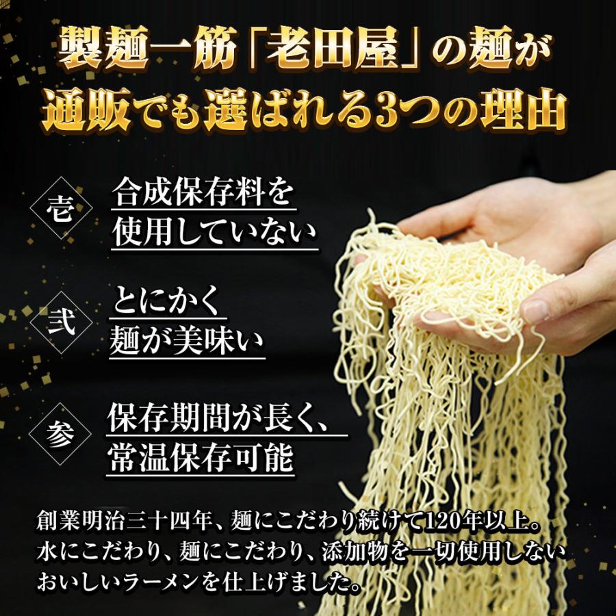 ほたて旨しおラーメン 5食 生めん ほたて 帆立 ホタテ 塩 旨塩 ラーメン 拉麺 取り寄せ ポイント消化 歳末 お歳暮 年末グルメ 贈答 迎春 | おさかな問屋 魚奏 | 06