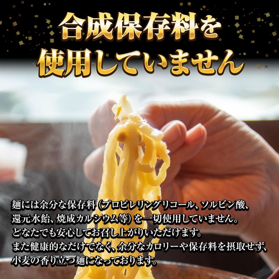 ほたて旨しおラーメン 5食 生めん ほたて 帆立 ホタテ 塩 旨塩 ラーメン 拉麺 取り寄せ ポイント消化 歳末 お歳暮 年末グルメ 贈答 迎春 | おさかな問屋 魚奏 | 07