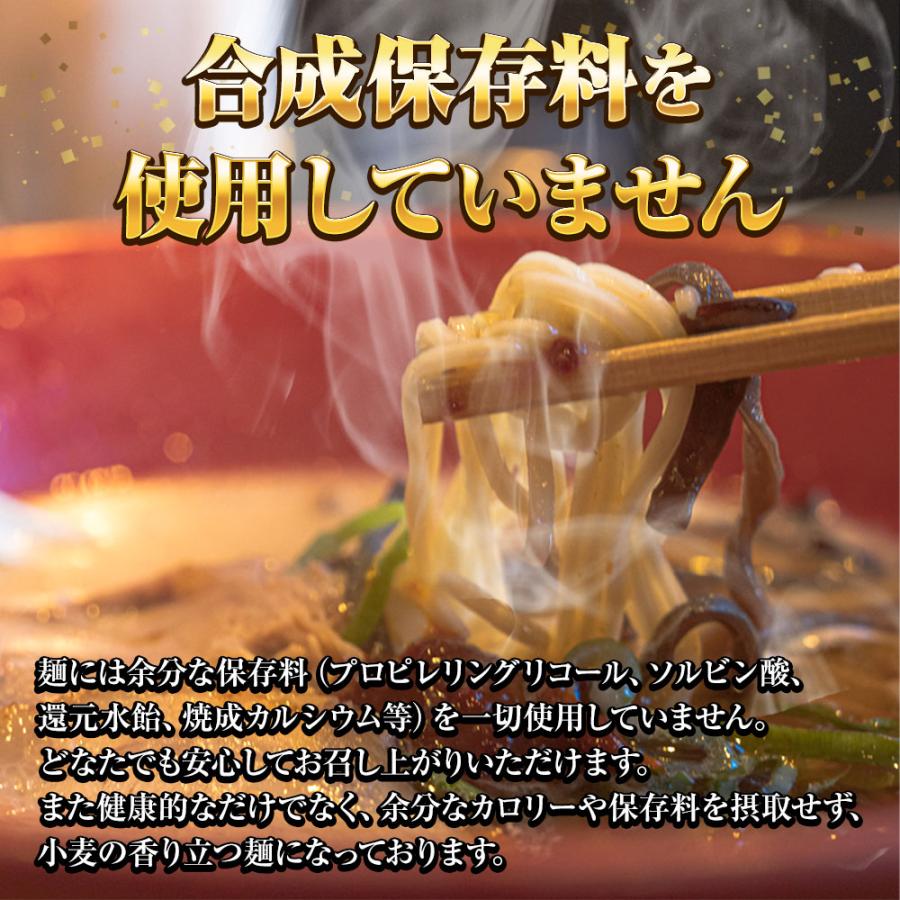 九州博多 豚骨ラーメン 5食 生めん とんこつ ラーメン らーめん 拉麺 ご当地 取り寄せ 博多 ポイント消化 歳末 お歳暮 年末グルメ 贈答 迎春 | おさかな問屋 魚奏 | 06