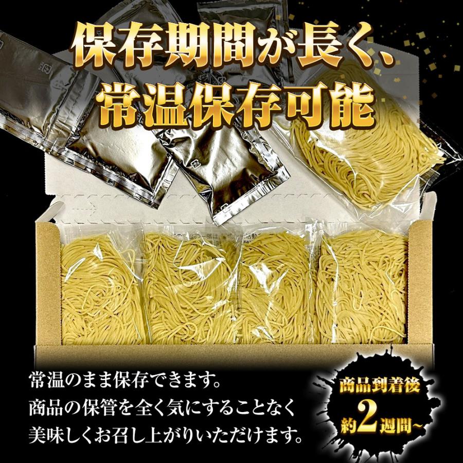 九州博多 豚骨ラーメン 5食 生めん とんこつ ラーメン らーめん 拉麺 ご当地 取り寄せ 博多 ポイント消化 歳末 お歳暮 年末グルメ 贈答 迎春 | おさかな問屋 魚奏 | 08