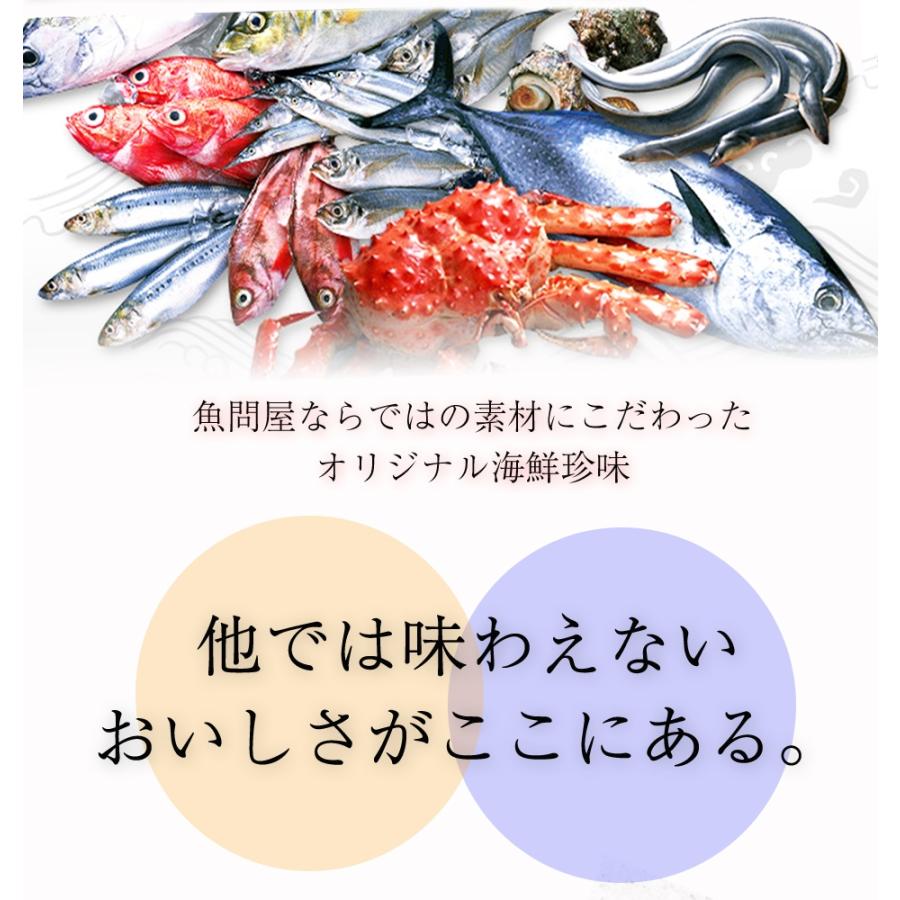 送料無料 小魚ナッツ 3種 キャラメルクルミ 味噌ピーナッツ アーモンド おつまみ 父 誕生日 家飲み 女子会 お酒 晩酌 珍味 海鮮 グルメ メール便 ギフト おさかな問屋 魚奏 通販 Yahoo ショッピング