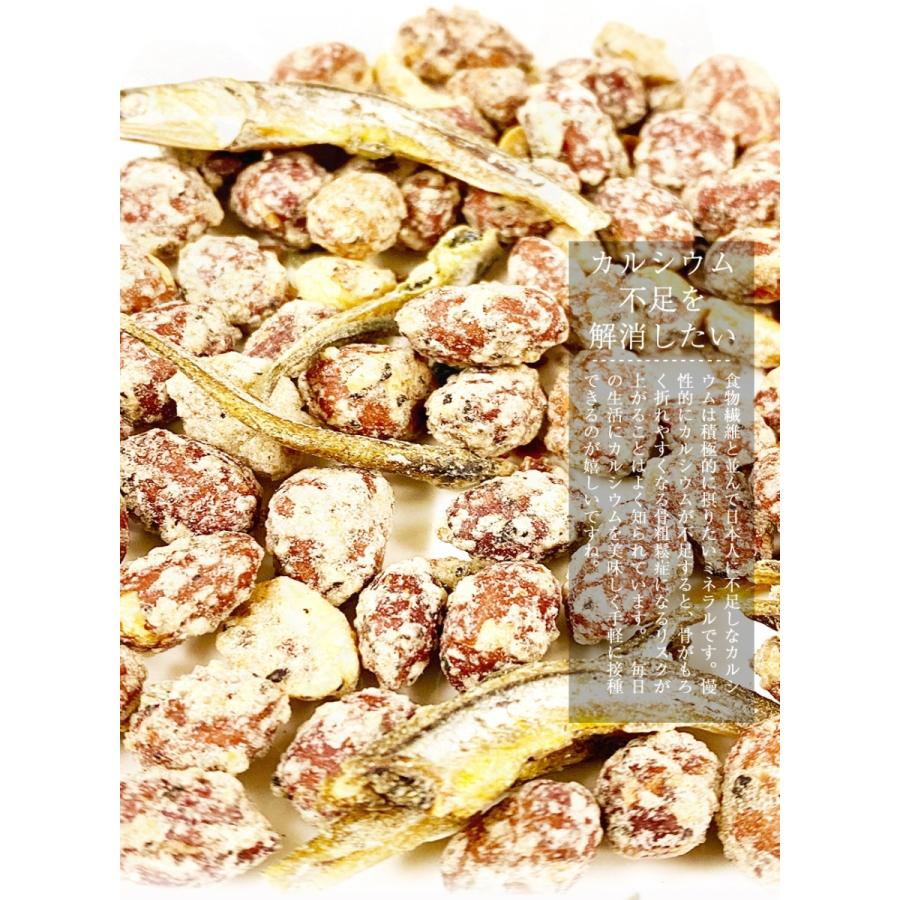 送料無料 小魚ナッツ 3種 キャラメルクルミ 味噌ピーナッツ アーモンド おつまみ 父 誕生日 家飲み 女子会 お酒 晩酌 珍味 海鮮 グルメ メール便 ギフト おさかな問屋 魚奏 通販 Yahoo ショッピング
