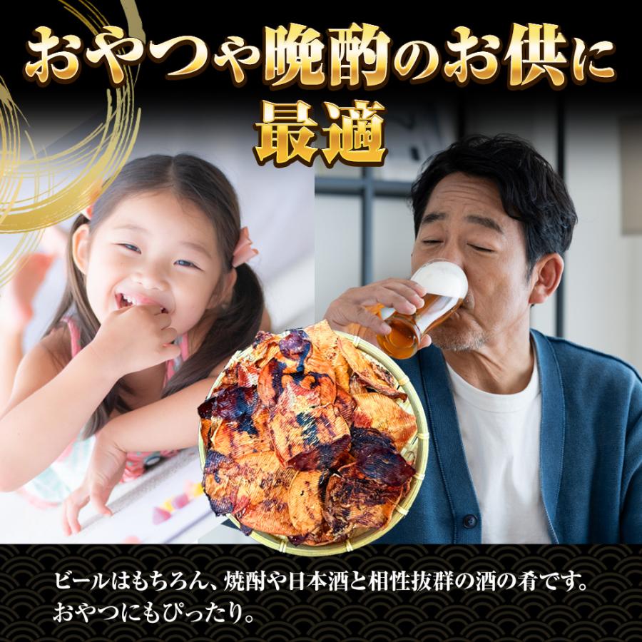 訳あり するめ姿焼き 300g  するめ スルメ 姿焼き いか イカ 烏賊 いか 炙りするめ あたりめ 母の日 父の日 敬老 中元 ギフト | おさかな問屋 魚奏 | 11