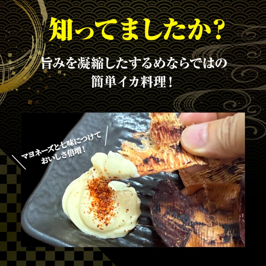 訳あり するめ姿焼き 300g  するめ スルメ 姿焼き いか イカ 烏賊 いか 炙りするめ あたりめ 母の日 父の日 敬老 中元 ギフト | おさかな問屋 魚奏 | 12