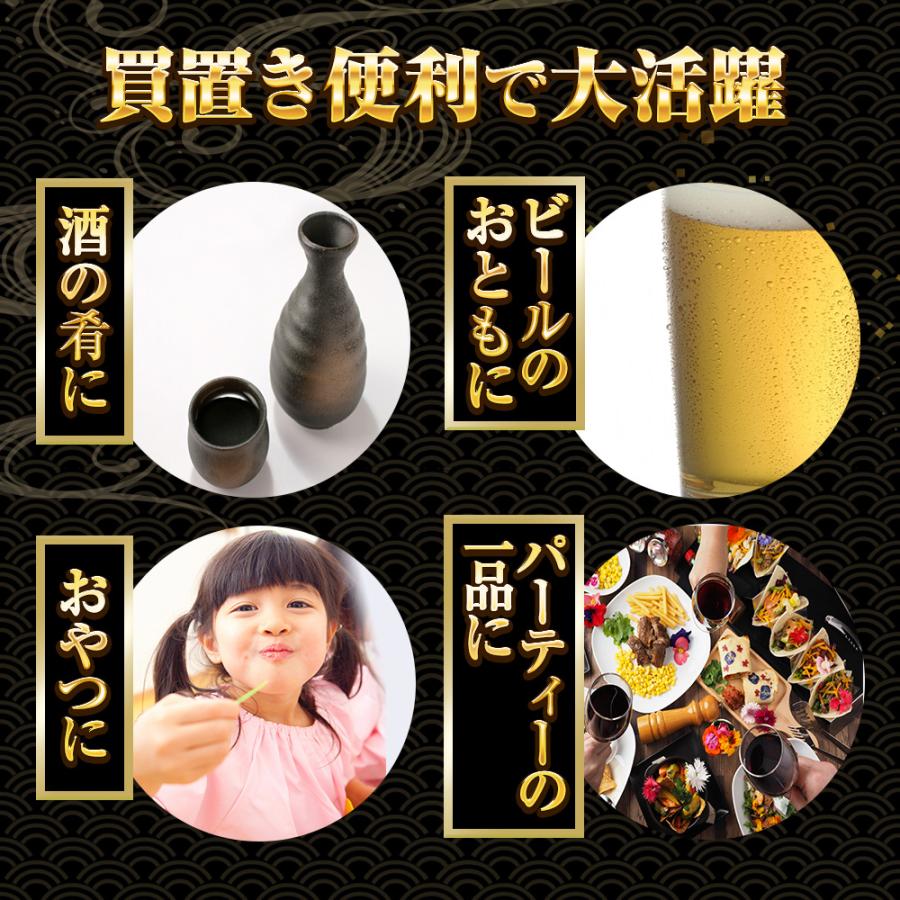 訳あり するめ姿焼き 300g  するめ スルメ 姿焼き いか イカ 烏賊 いか 炙りするめ あたりめ 母の日 父の日 敬老 中元 ギフト | おさかな問屋 魚奏 | 14