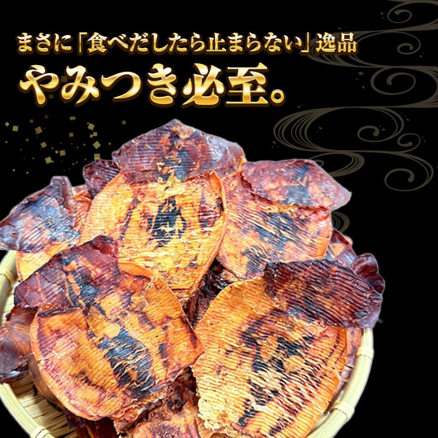 訳あり するめ姿焼き 300g  するめ スルメ 姿焼き いか イカ 烏賊 いか 炙りするめ あたりめ 母の日 父の日 敬老 中元 ギフト | おさかな問屋 魚奏 | 15