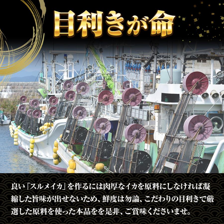 訳あり するめ姿焼き 300g  するめ スルメ 姿焼き いか イカ 烏賊 いか 炙りするめ あたりめ 母の日 父の日 敬老 中元 ギフト | おさかな問屋 魚奏 | 06