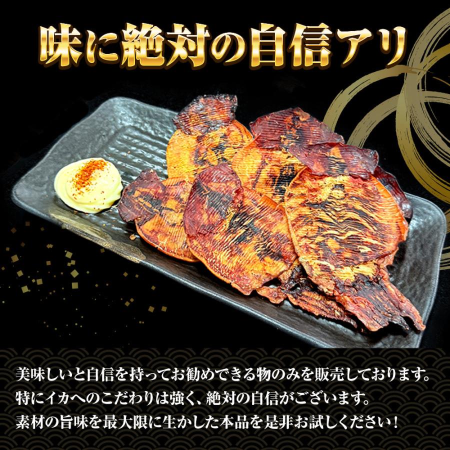 訳あり するめ姿焼き 300g  するめ スルメ 姿焼き いか イカ 烏賊 いか 炙りするめ あたりめ 母の日 父の日 敬老 中元 ギフト | おさかな問屋 魚奏 | 08