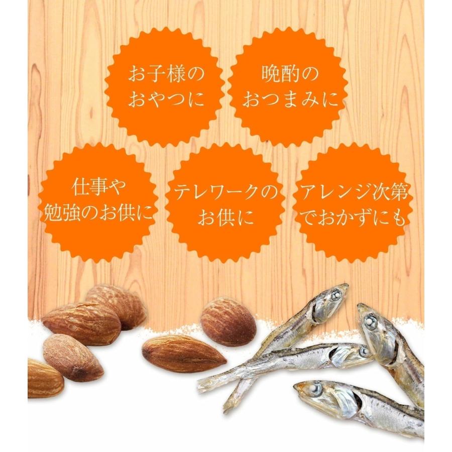瀬戸内海産 アーモンド小魚 320g 大容量 メガ盛り 珍味 アーモンド ごま いりこ 酒の肴 おつまみ 母の日 父の日 敬老 中元 ギフト | おさかな問屋 魚奏 | 04