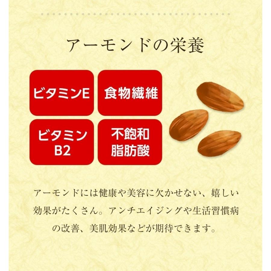 瀬戸内海産 アーモンド小魚 320g 大容量 メガ盛り 珍味 ごま いりこ 酒の肴 おつまみ 家飲み おやつ 歳末 お歳暮 年末グルメ 贈答 迎春 | おさかな問屋 魚奏 | 11