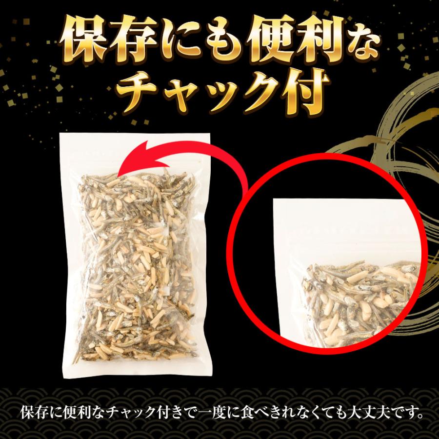 アーモンド小魚 320g 大容量 メガ盛り 珍味 アーモンド 酒の肴 おつまみ 家飲み おやつ 母の日 父の日 敬老 中元 ギフト | おさかな問屋 魚奏 | 09