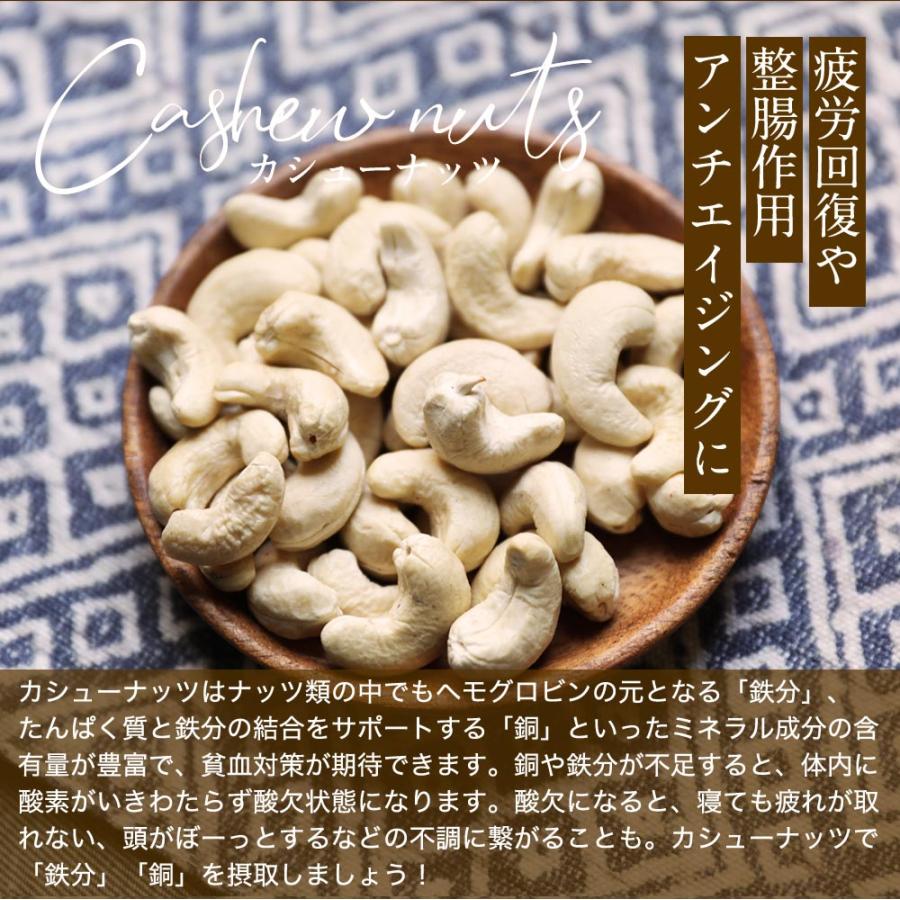 4種のミックスナッツ 無塩 無添加 アーモンド くるみ マカダミアナッツ カシューナッツ 700g 訳あり 歳末 お歳暮 年末グルメ 贈答 迎春 | おさかな問屋 魚奏 | 10