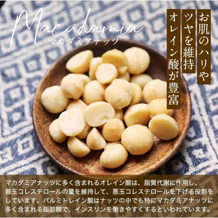 4種のミックスナッツ 無塩 無添加 アーモンド くるみ マカダミアナッツ カシューナッツ 700g 訳あり 歳末 お歳暮 年末グルメ 贈答 迎春 | おさかな問屋 魚奏 | 11