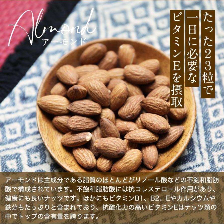 4種のミックスナッツ 無塩 無添加 アーモンド くるみ マカダミアナッツ カシューナッツ 700g 訳あり 歳末 お歳暮 年末グルメ 贈答 迎春 | おさかな問屋 魚奏 | 08