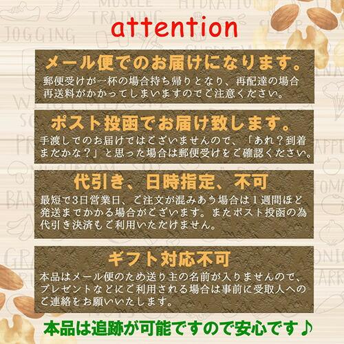 3種のミックスナッツ 無塩 無添加 アーモンド くるみ カシューナッツ 700g 訳あり 素焼き 家飲み 歳末 お歳暮 年末グルメ 贈答 迎春 | おさかな問屋 魚奏 | 15