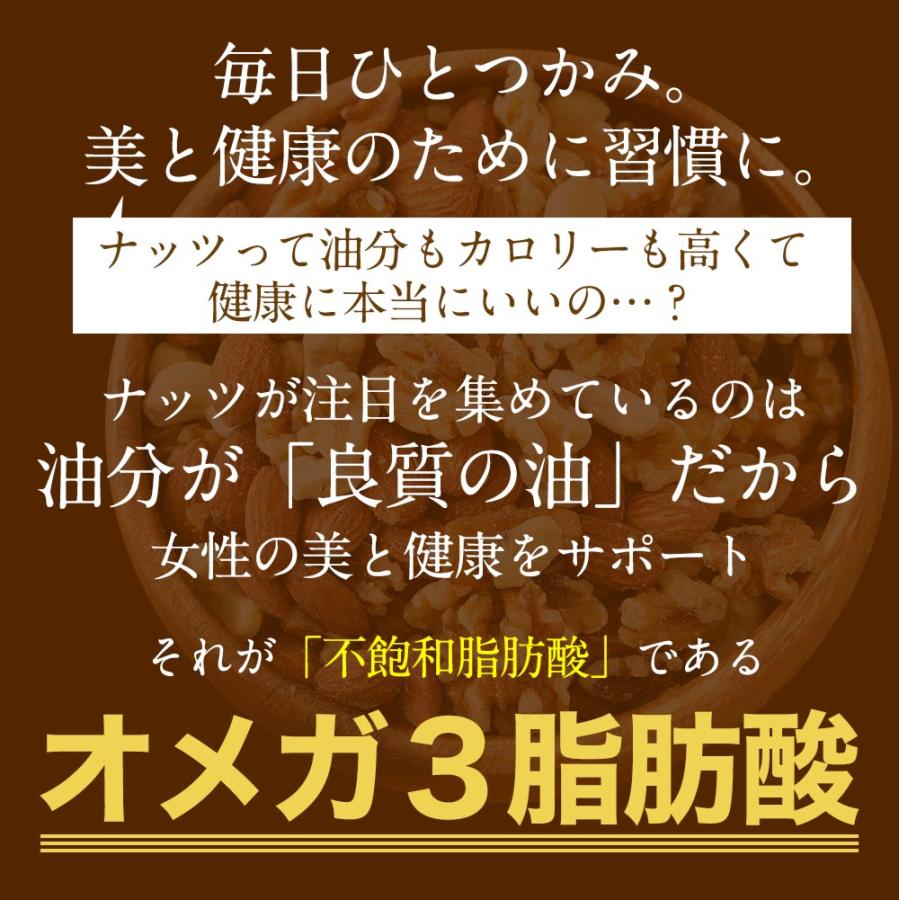 3種のミックスナッツ 無塩 無添加 アーモンド くるみ カシューナッツ 700g 訳あり 素焼き 家飲み 歳末 お歳暮 年末グルメ 贈答 迎春 | おさかな問屋 魚奏 | 06