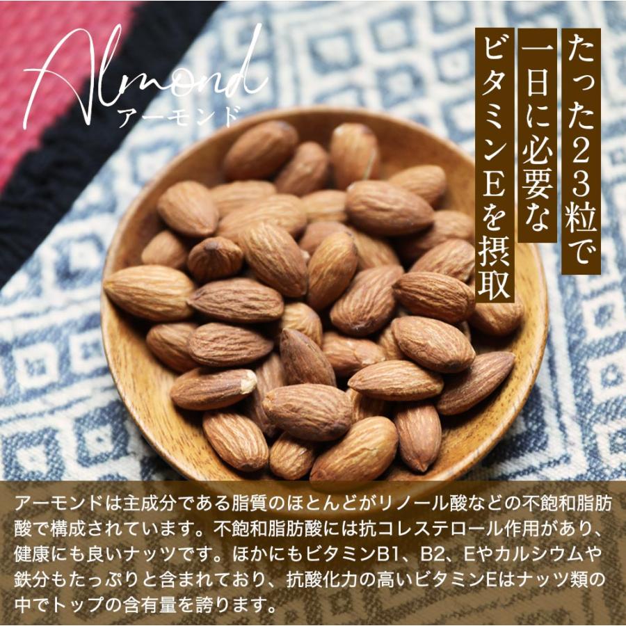 3種のミックスナッツ 無塩 無添加 アーモンド くるみ カシューナッツ 700g 訳あり 素焼き 家飲み 歳末 お歳暮 年末グルメ 贈答 迎春 | おさかな問屋 魚奏 | 08