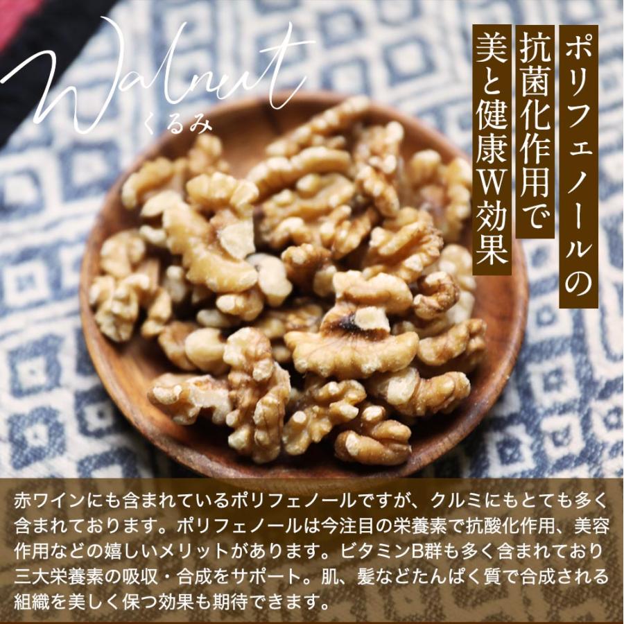 3種のミックスナッツ 無塩 無添加 アーモンド くるみ カシューナッツ 700g 訳あり 素焼き 家飲み 歳末 お歳暮 年末グルメ 贈答 迎春 | おさかな問屋 魚奏 | 09