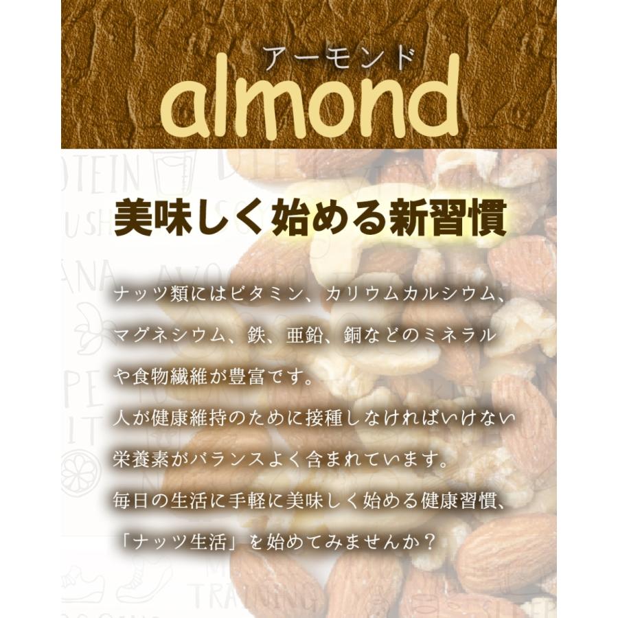 素焼きアーモンド 無塩 無添加 ナッツ メガ盛り 700g ロースト 家飲み おつまみ 保存食 訳あり 歳末 お歳暮 年末グルメ 贈答 迎春 | おさかな問屋 魚奏 | 02