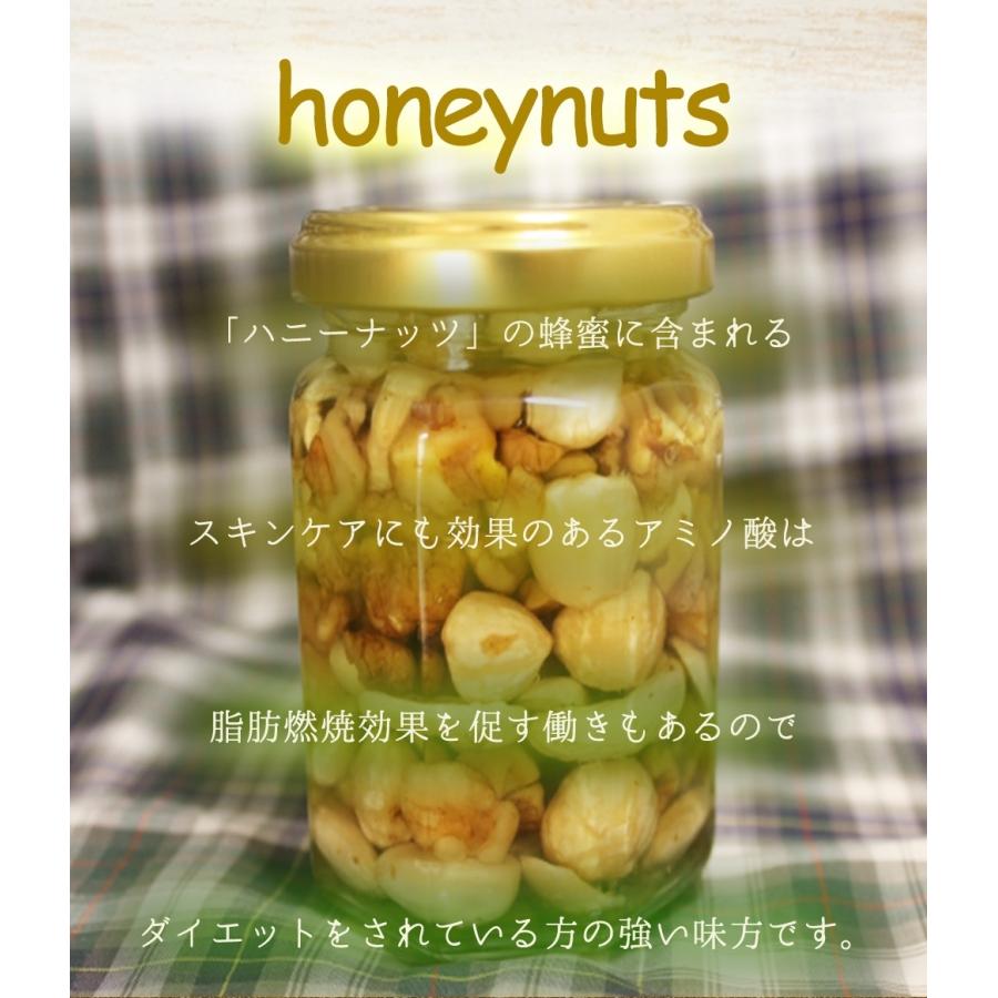 素焼きアーモンド 無塩 無添加 ナッツ メガ盛り 700g ロースト 家飲み おつまみ 保存食 訳あり 歳末 お歳暮 年末グルメ 贈答 迎春 | おさかな問屋 魚奏 | 07