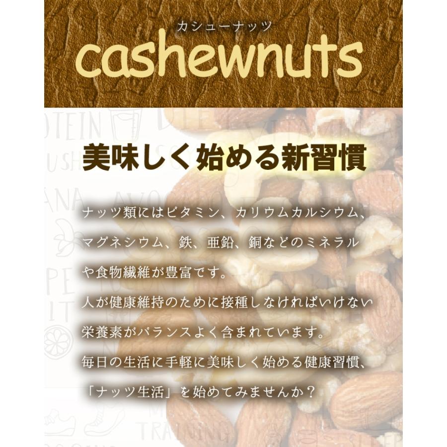 素焼きカシューナッツ 無塩 無添加 ナッツ メガ盛り 700g ロースト 家飲み おつまみ 保存食 訳あり 歳末 お歳暮 年末グルメ 贈答 迎春 | おさかな問屋 魚奏 | 02