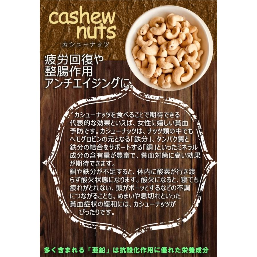 素焼きカシューナッツ 無塩 無添加 ナッツ メガ盛り 700g ロースト 家飲み おつまみ 保存食 訳あり 歳末 お歳暮 年末グルメ 贈答 迎春 | おさかな問屋 魚奏 | 04