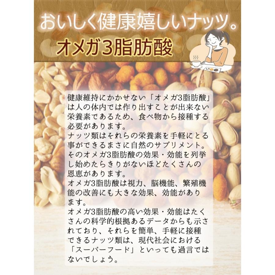 素焼きカシューナッツ 無塩 無添加 ナッツ メガ盛り 700g ロースト 家飲み おつまみ 保存食 訳あり 歳末 お歳暮 年末グルメ 贈答 迎春 | おさかな問屋 魚奏 | 06