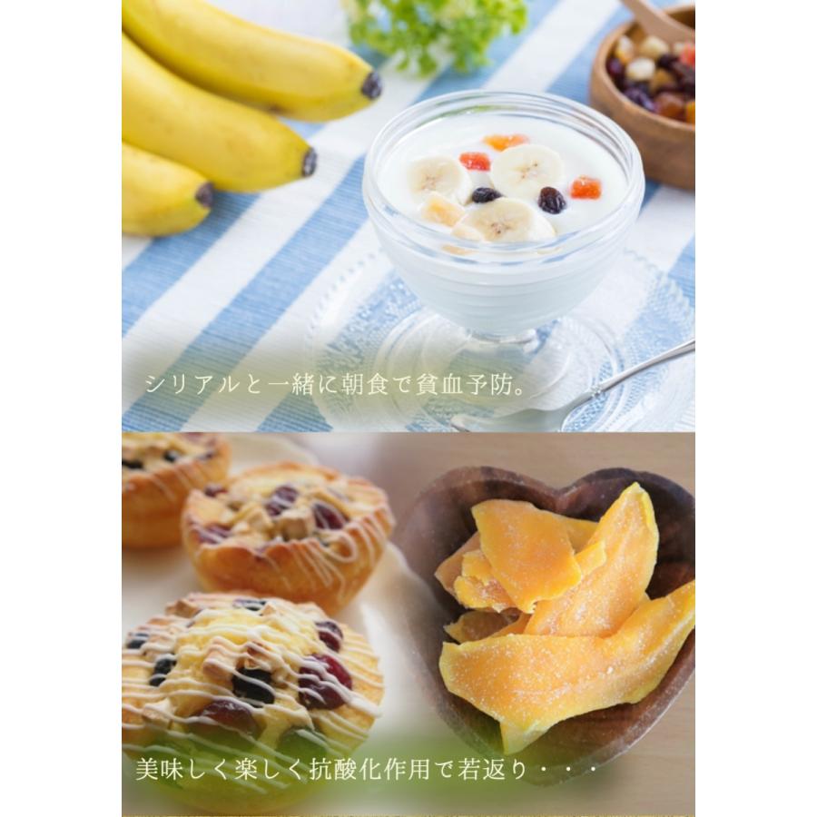 ドライマンゴー メガ盛り お徳用 950g 完熟 タイ産 ドライフルーツ 訳あり 芒果 保存 母の日 父の日 歳末 お歳暮 年末グルメ 贈答 迎春 | おさかな問屋 魚奏 | 10