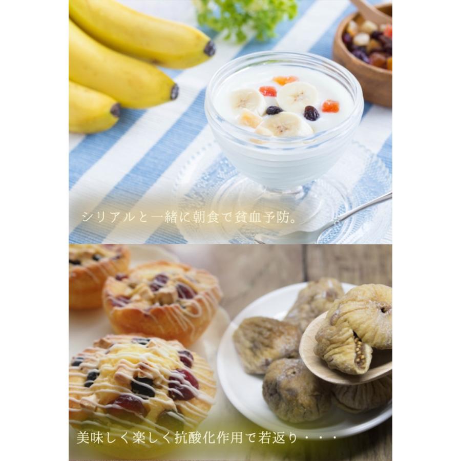ドライいちじく メガ盛り お徳用  950g 無添加 トルコ産 ドライフルーツ 訳あり 無花果 イチジク 美容 歳末 お歳暮 年末グルメ 贈答 迎春 | おさかな問屋 魚奏 | 10
